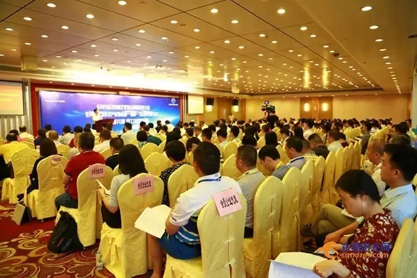 會(huì)議現(xiàn)場